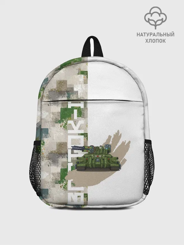 Gerand Camo