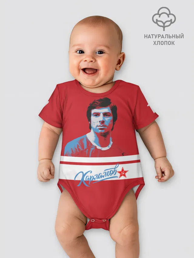 Kharlamov_Red_17