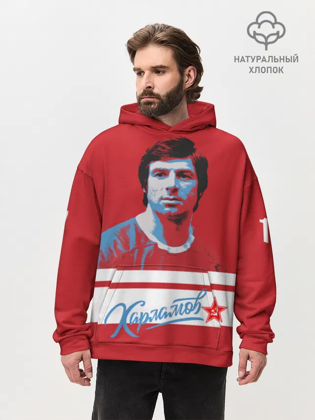 Kharlamov_Red_17