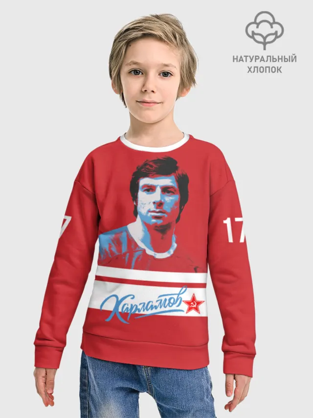 Kharlamov_Red_17