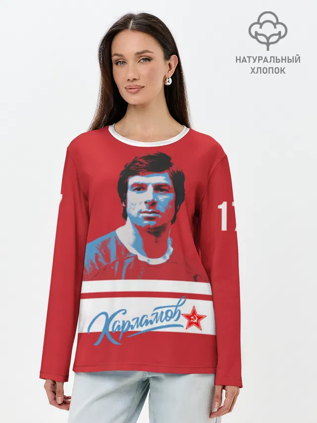 Лонгслив женский из хлопка