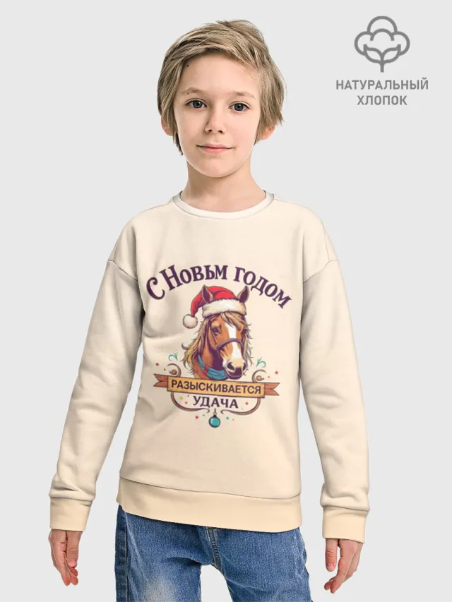 С Новым годом