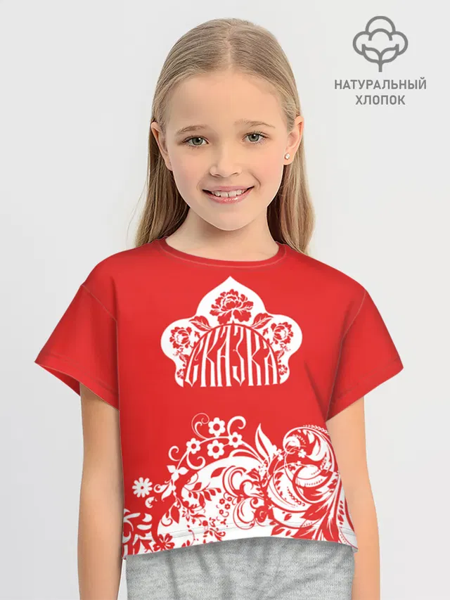 Русская сказка
