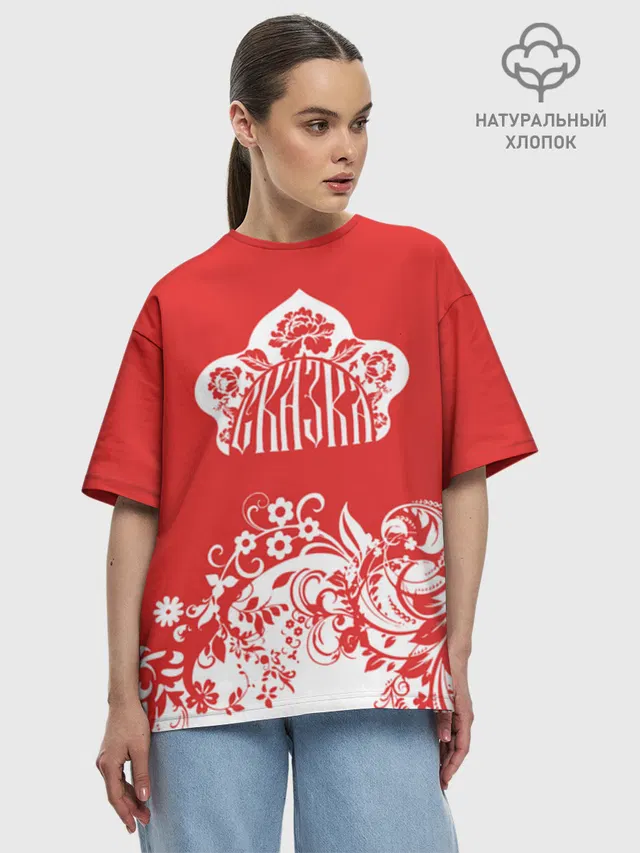 Русская сказка