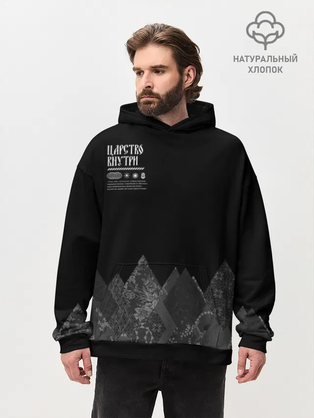 Русское царство