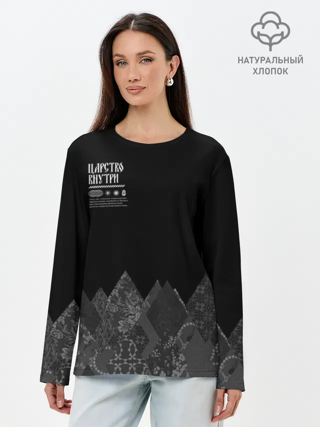 Русское царство