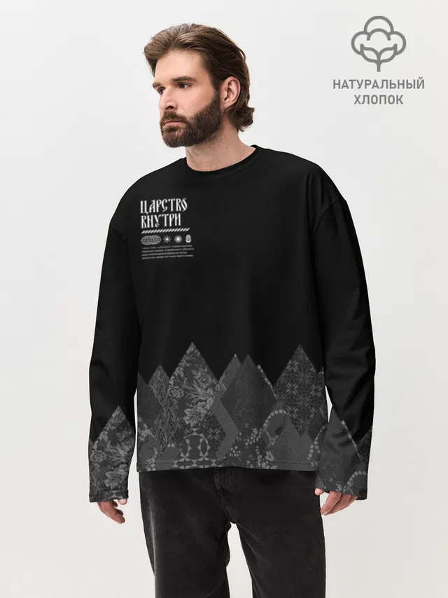 Русское царство
