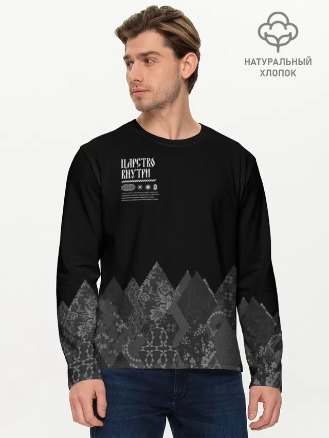 Русское царство