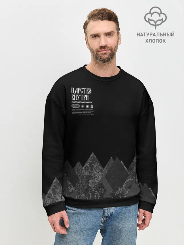 Русское царство