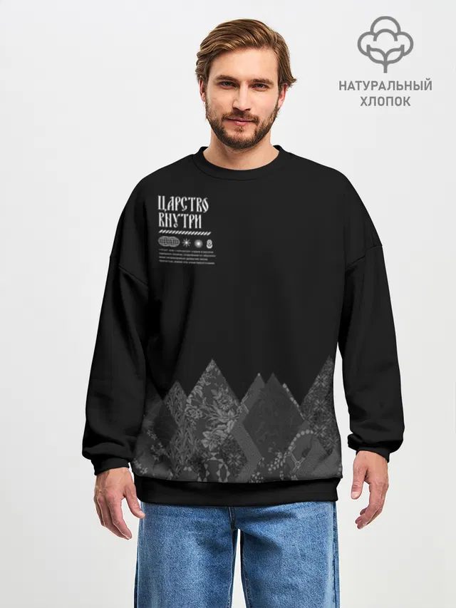 Русское царство