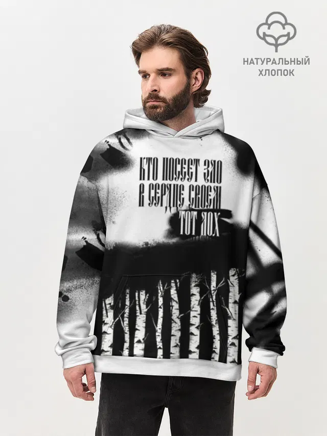 Русское граффити