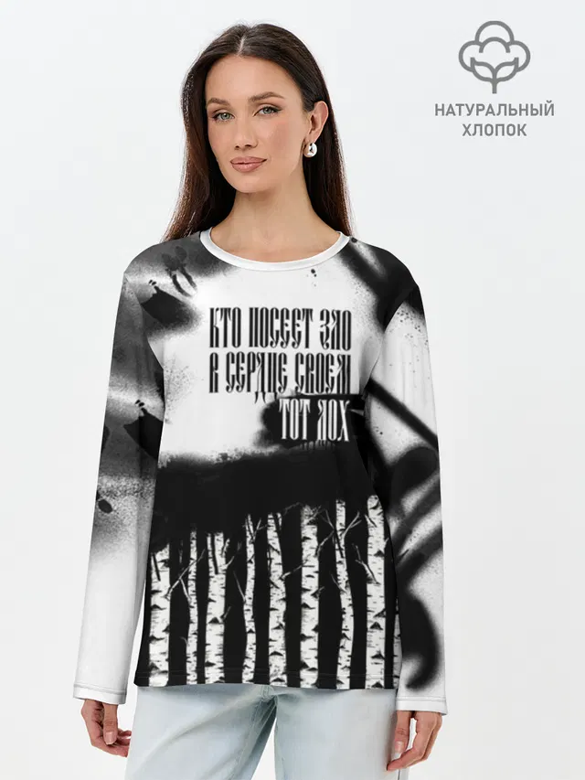 Русское граффити