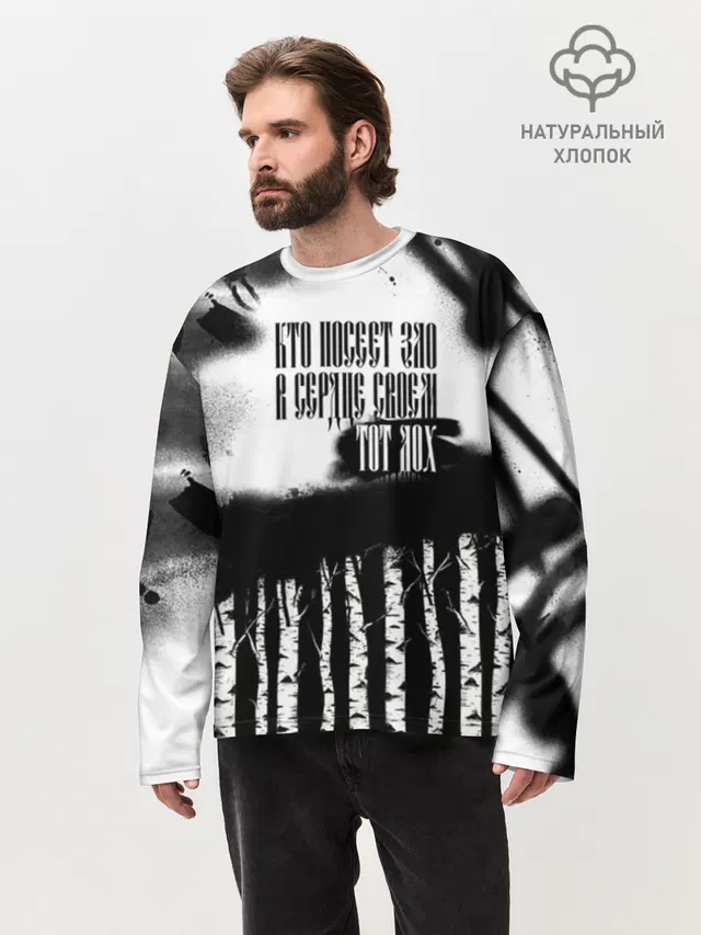 Русское граффити