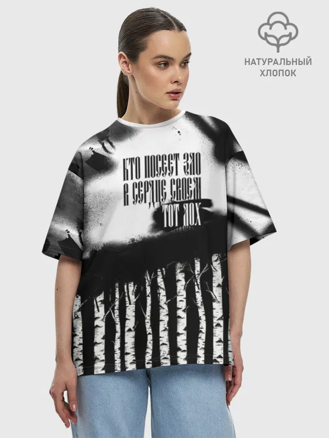 Русское граффити