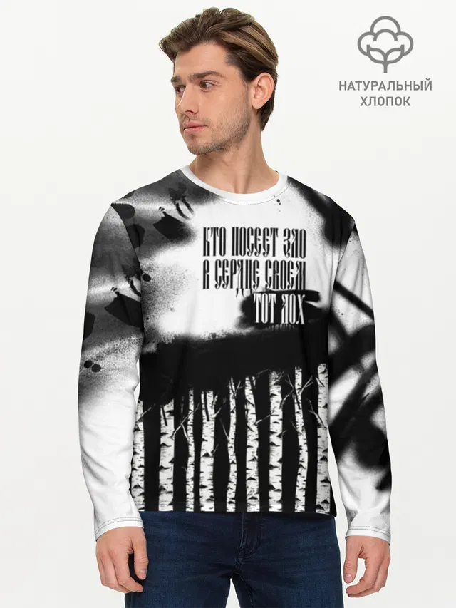 Русское граффити
