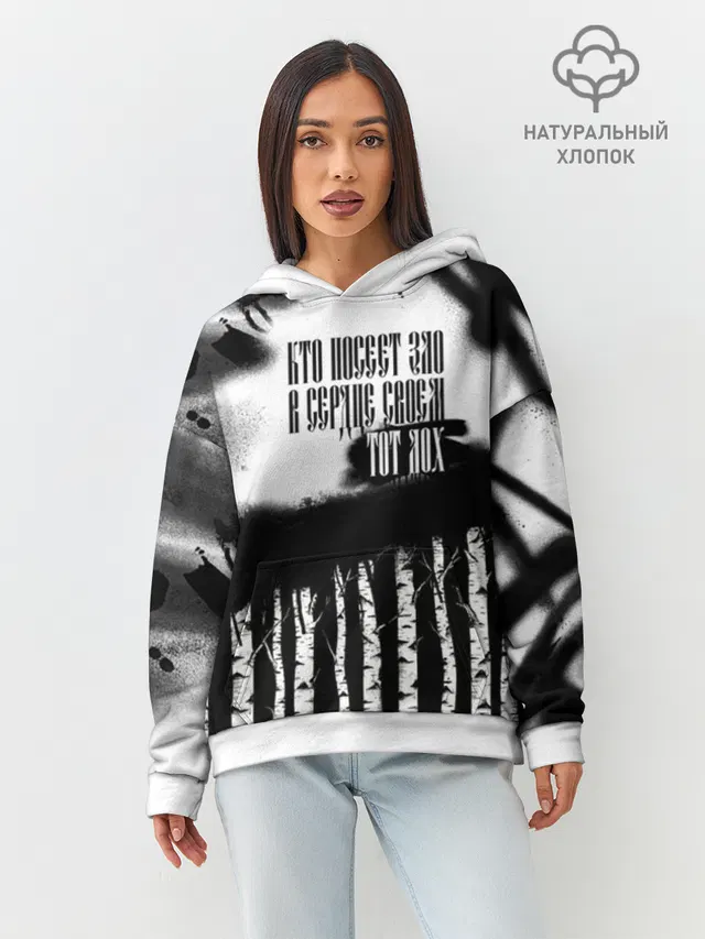 Русское граффити