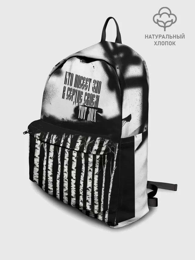 Взрослый джинсовый рюкзак с принтом «Русское граффити»