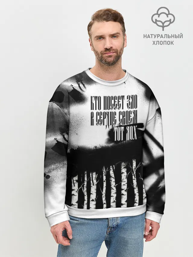 Русское граффити