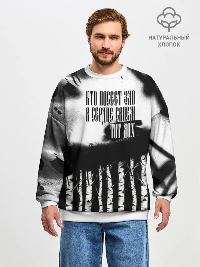 Русское граффити