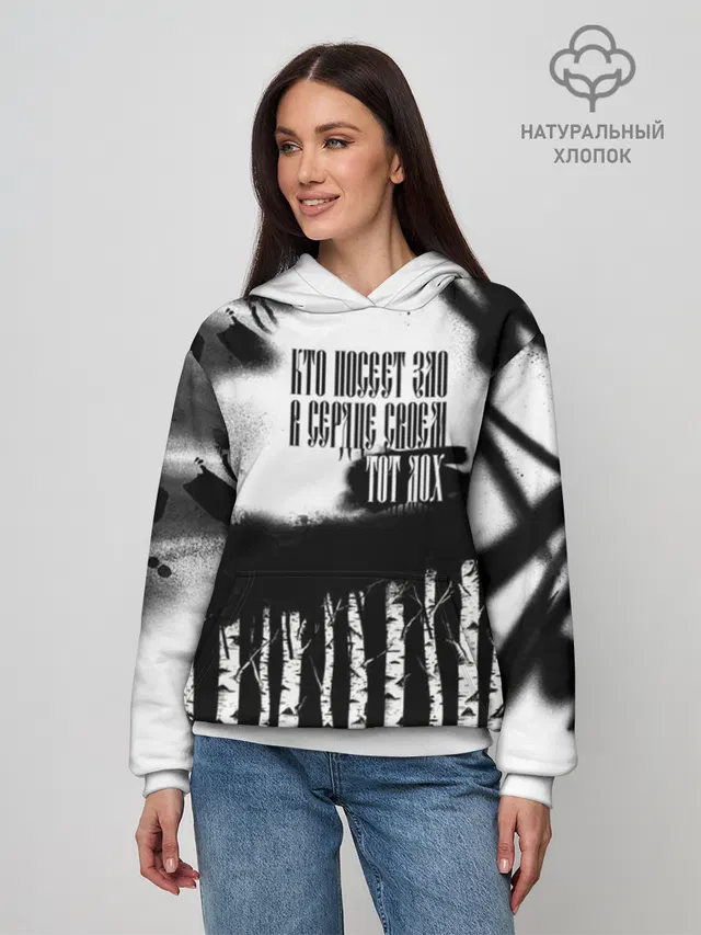 Русское граффити