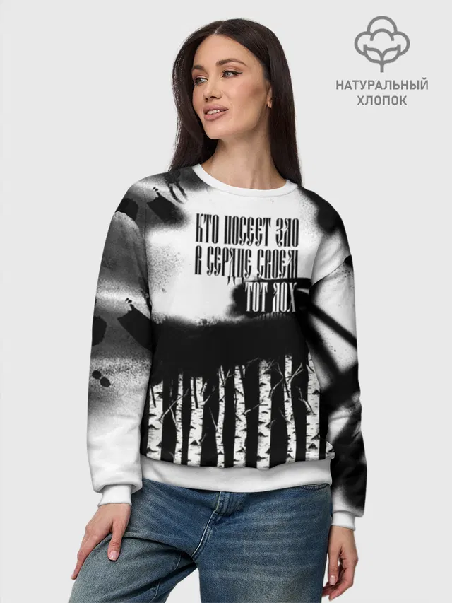 Русское граффити
