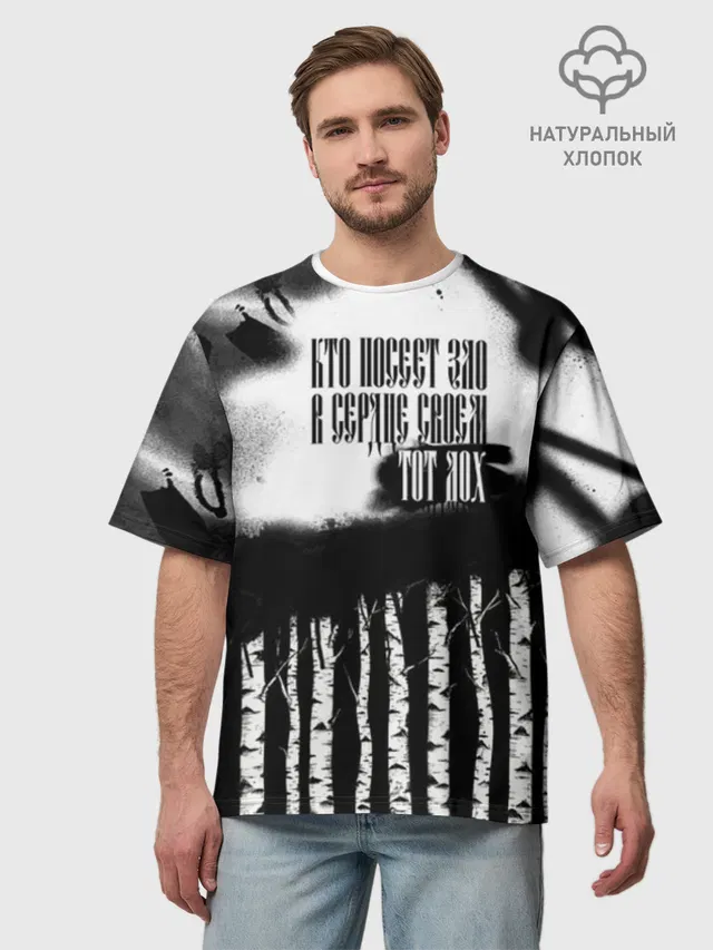 Русское граффити