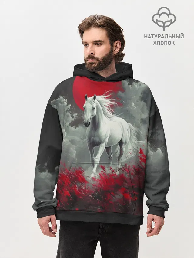 Лошадь угли