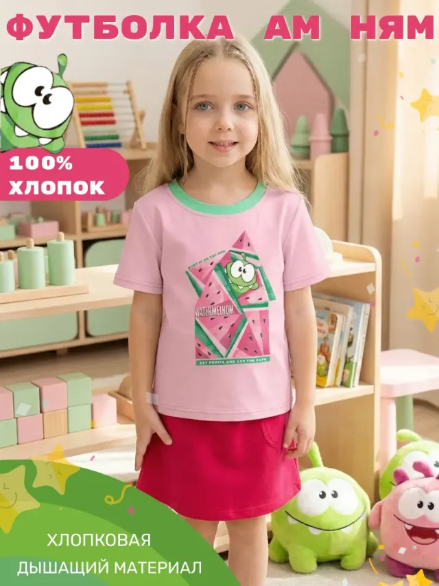 Om Watermelon