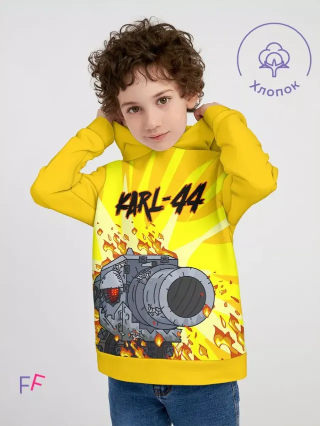 Gerand Yellow Black