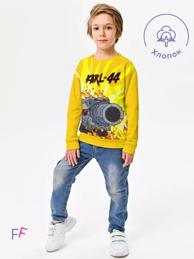 Gerand Yellow Black