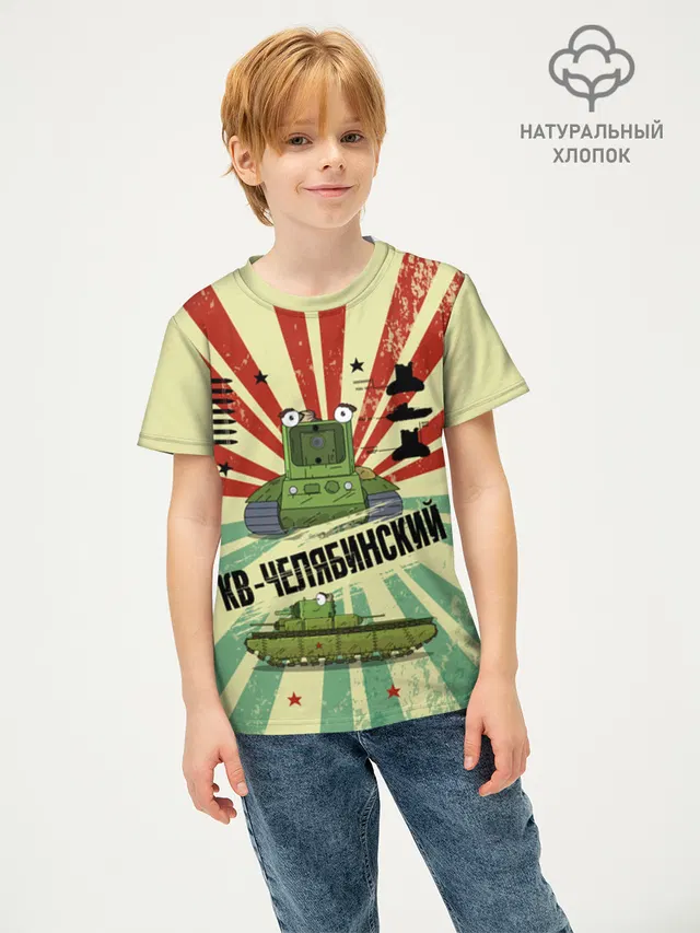 Геранд Green Red