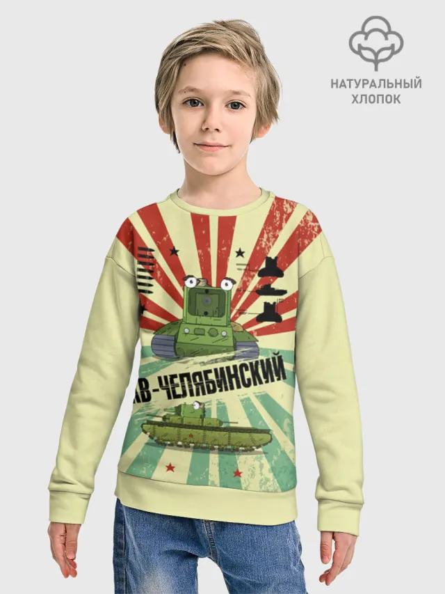 Геранд Green Red