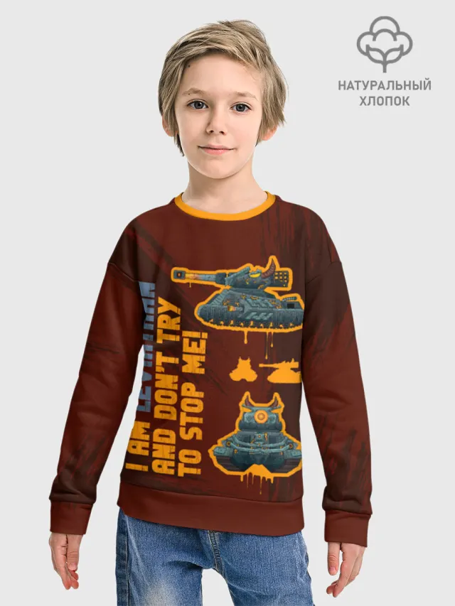 Геранд Brown