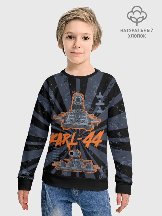 Геранд Black