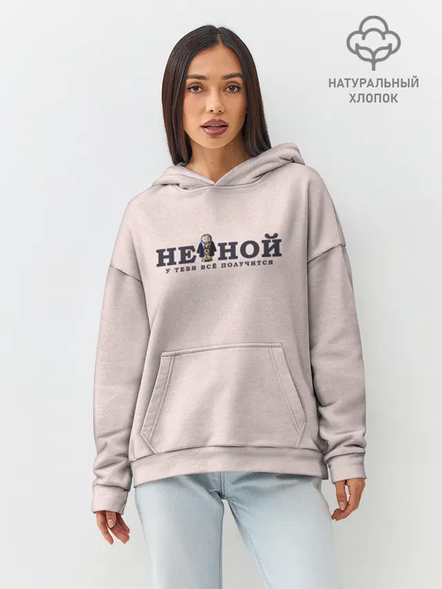 Худи женское оверсайз из хлопка
