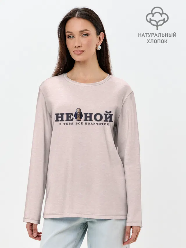 Лонгслив женский из хлопка
