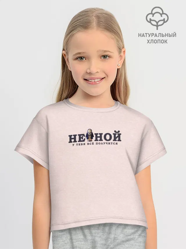 Футболка для девочки укороченная оверсайз из хлопка
