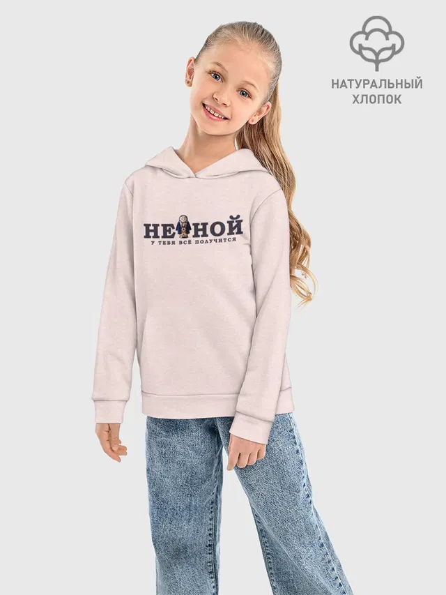 Худи детское из хлопка