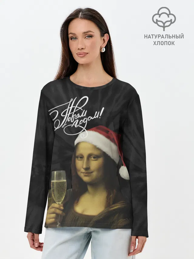 Джоконда новогодняя