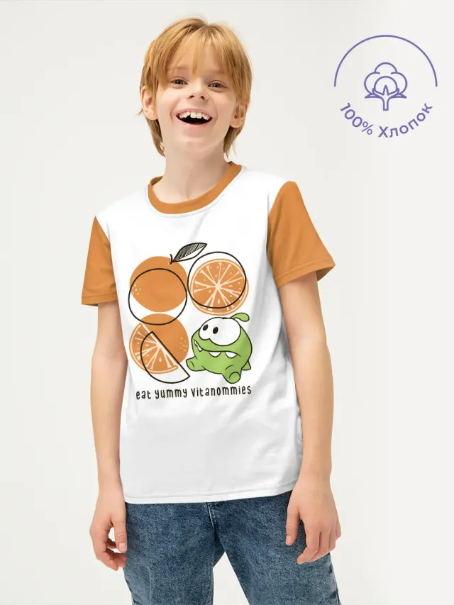 Om Orange