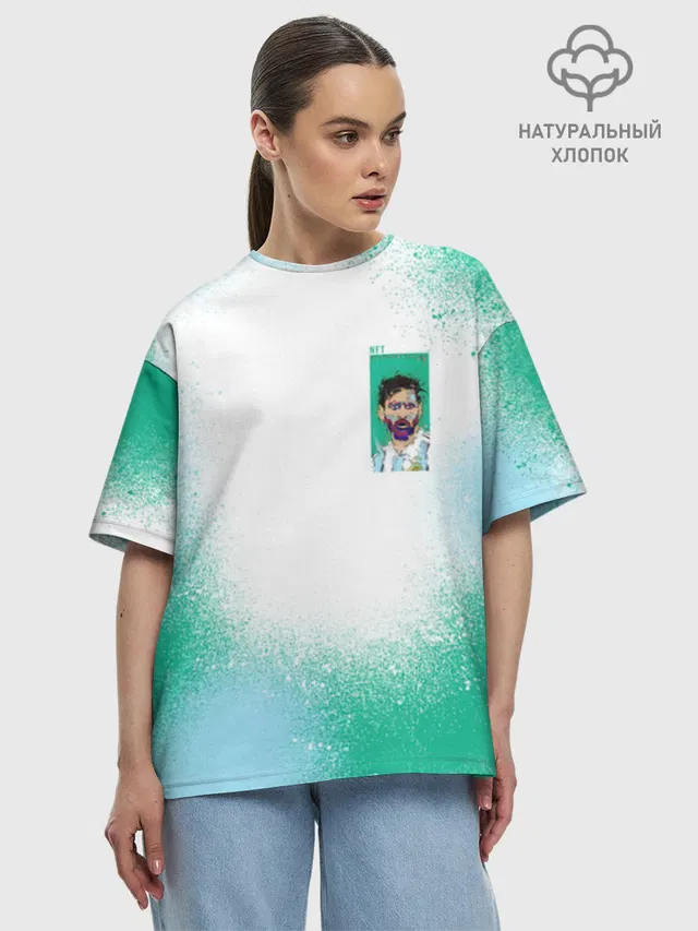 Лионель Месси