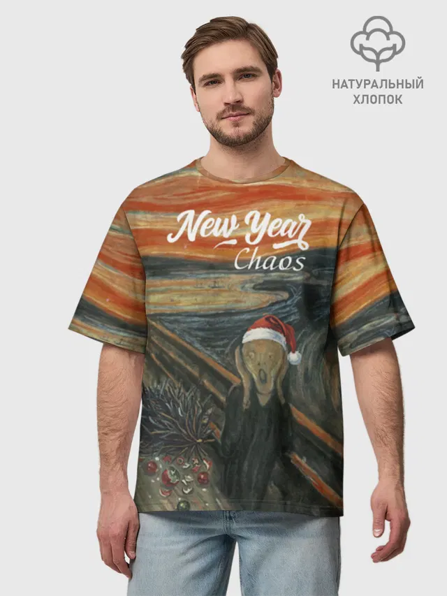 New Year, Крик