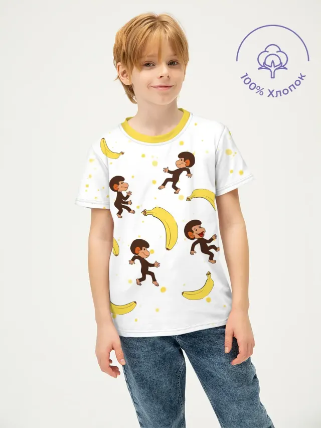 Monkey Banana