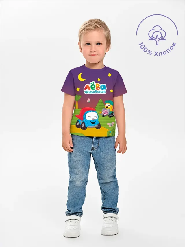 Leva Night