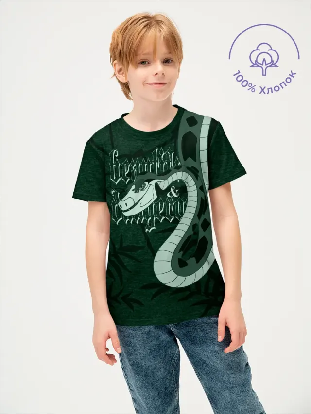 Kaa Green