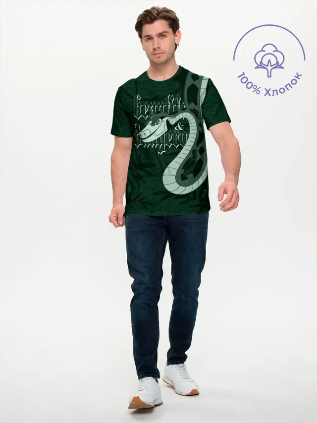 Kaa Green