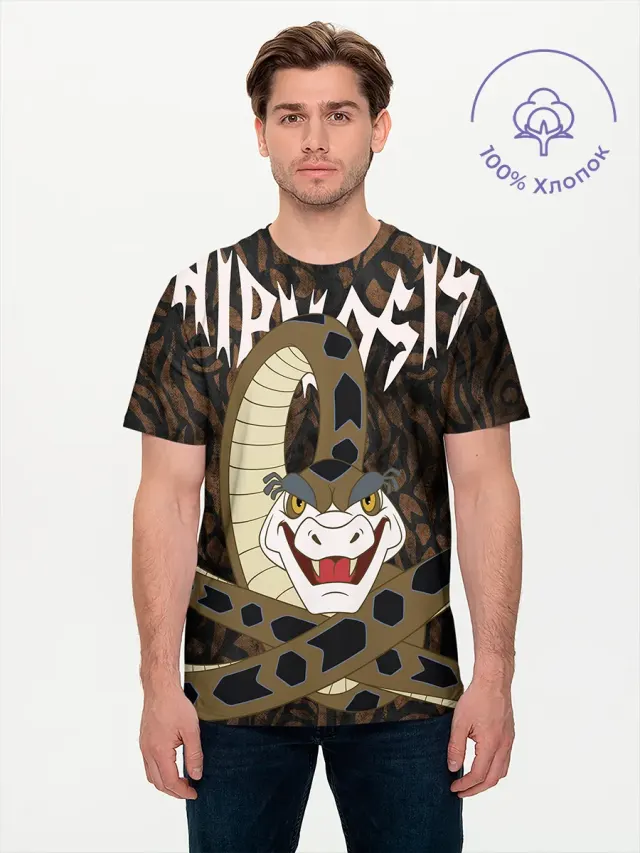 Kaa