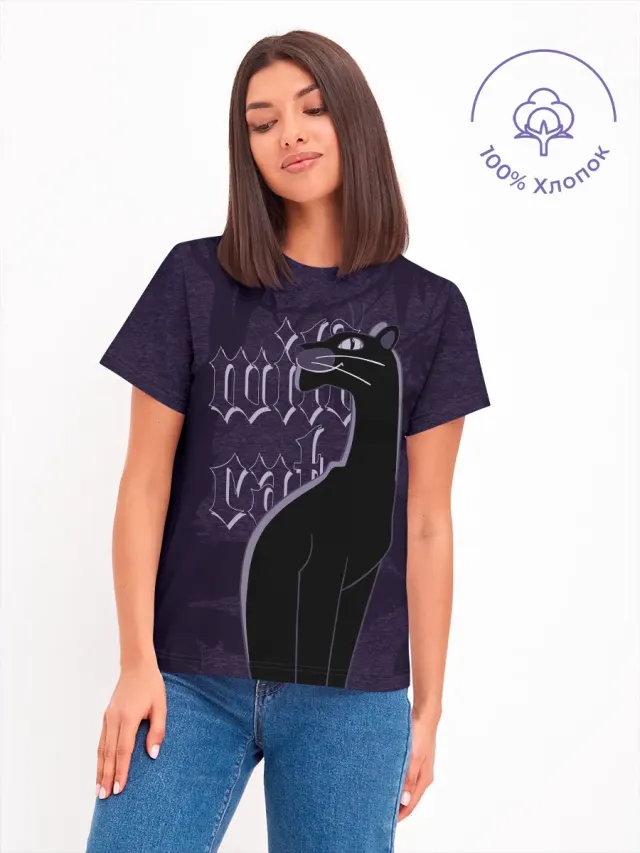 Bagira Purple
