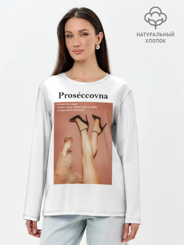 Лонгслив женский из хлопка