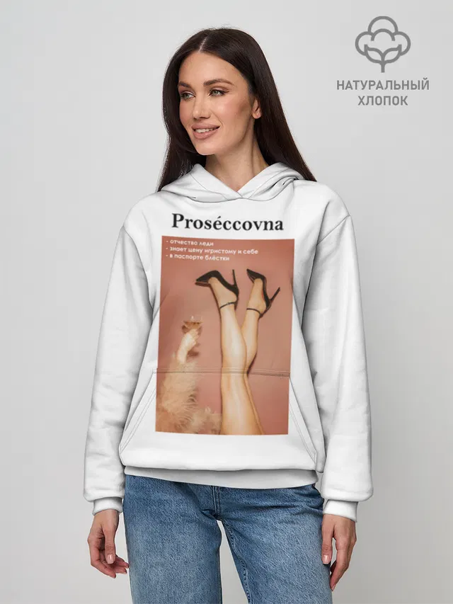 Худи женское базовое из хлопка